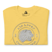 Load image into Gallery viewer, አንድ ኢትዮጵያ T-Shirt Unisex