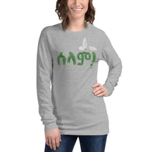 Load image into Gallery viewer, Selam Womens Long Sleeve Tee