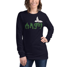 Load image into Gallery viewer, Selam Womens Long Sleeve Tee