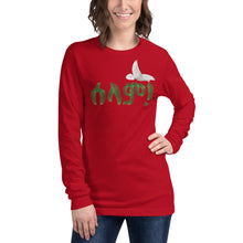 Load image into Gallery viewer, Selam Womens Long Sleeve Tee