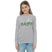 Load image into Gallery viewer, Selam Girls Long Sleeve Tee