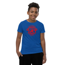 Load image into Gallery viewer, KoA Adwa: An African Victory Boys T-Shirt