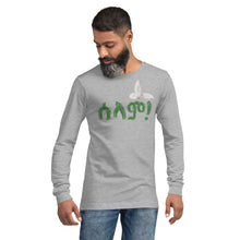 Load image into Gallery viewer, Selam Mens Long Sleeve Tee
