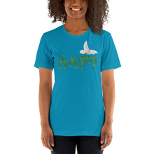 Load image into Gallery viewer, Selam Womens T-Shirt
