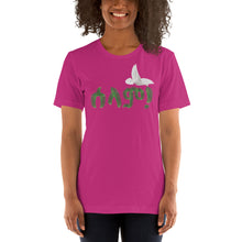 Load image into Gallery viewer, Selam Womens T-Shirt
