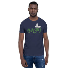 Load image into Gallery viewer, Selam Mens T-Shirt
