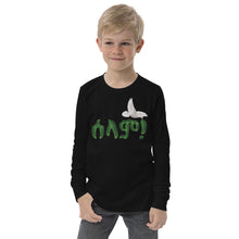 Load image into Gallery viewer, Selam Boys Long Sleeve Tee
